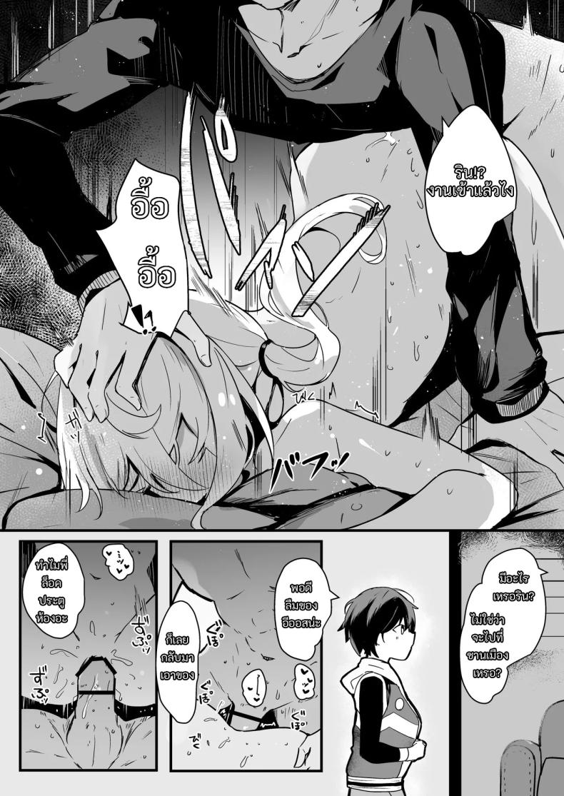 บริการนวดลูซี่